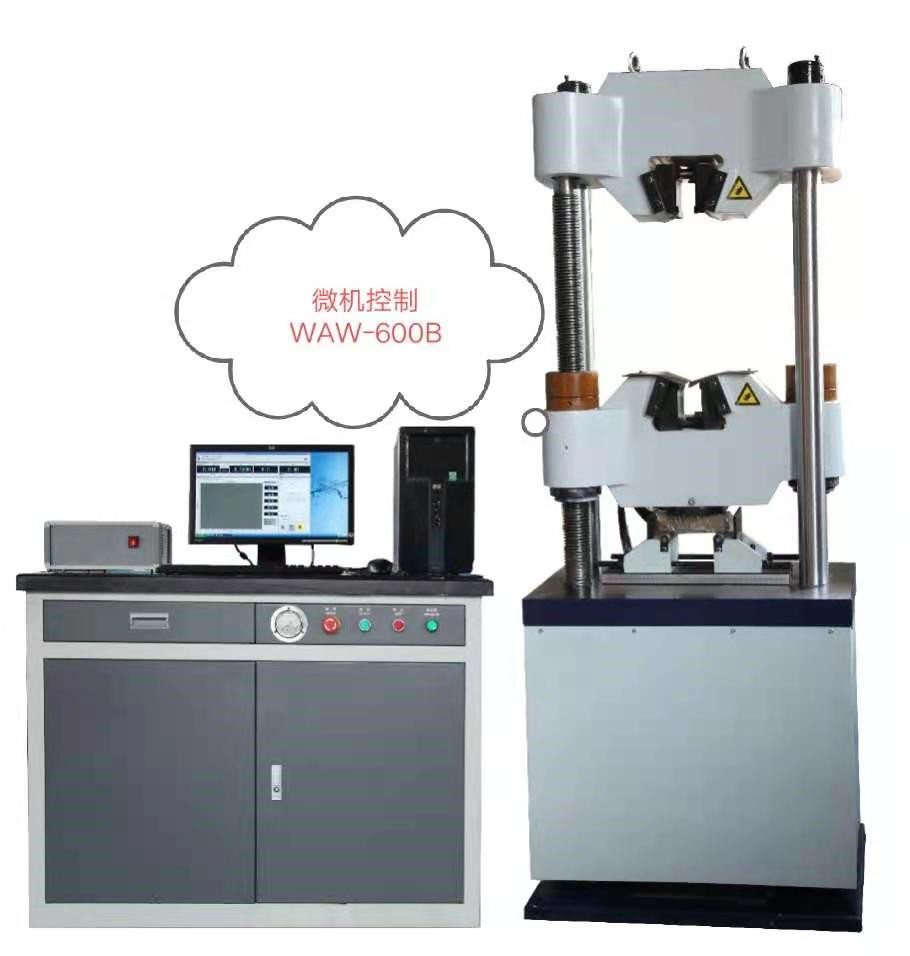 WAW-600B鏈條傳動(dòng)、四立柱液壓萬(wàn)能試驗(yàn)機(jī)，一級(jí)精度