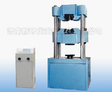濟(jì)南試驗(yàn)機(jī)廠數(shù)顯升級(jí)改造、WES-D數(shù)顯式液壓萬(wàn)能試驗(yàn)機(jī)