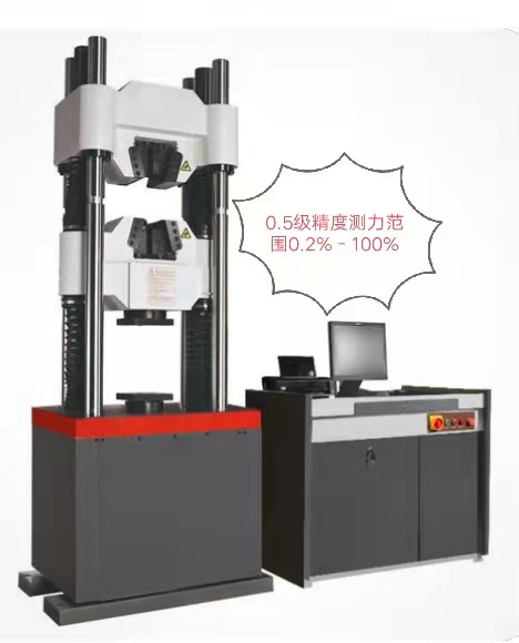蘇州試驗機廠斷后延伸率、0.5級精度液壓萬能試驗機