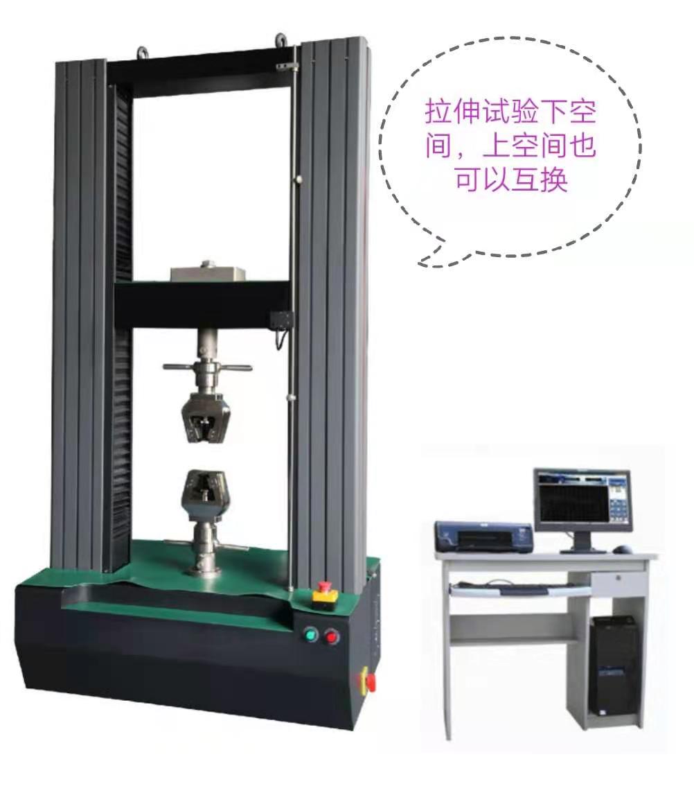 門(mén)式加寬拉力試驗(yàn)機(jī)、精度0.5級(jí)測(cè)力范圍0.2%-100%
