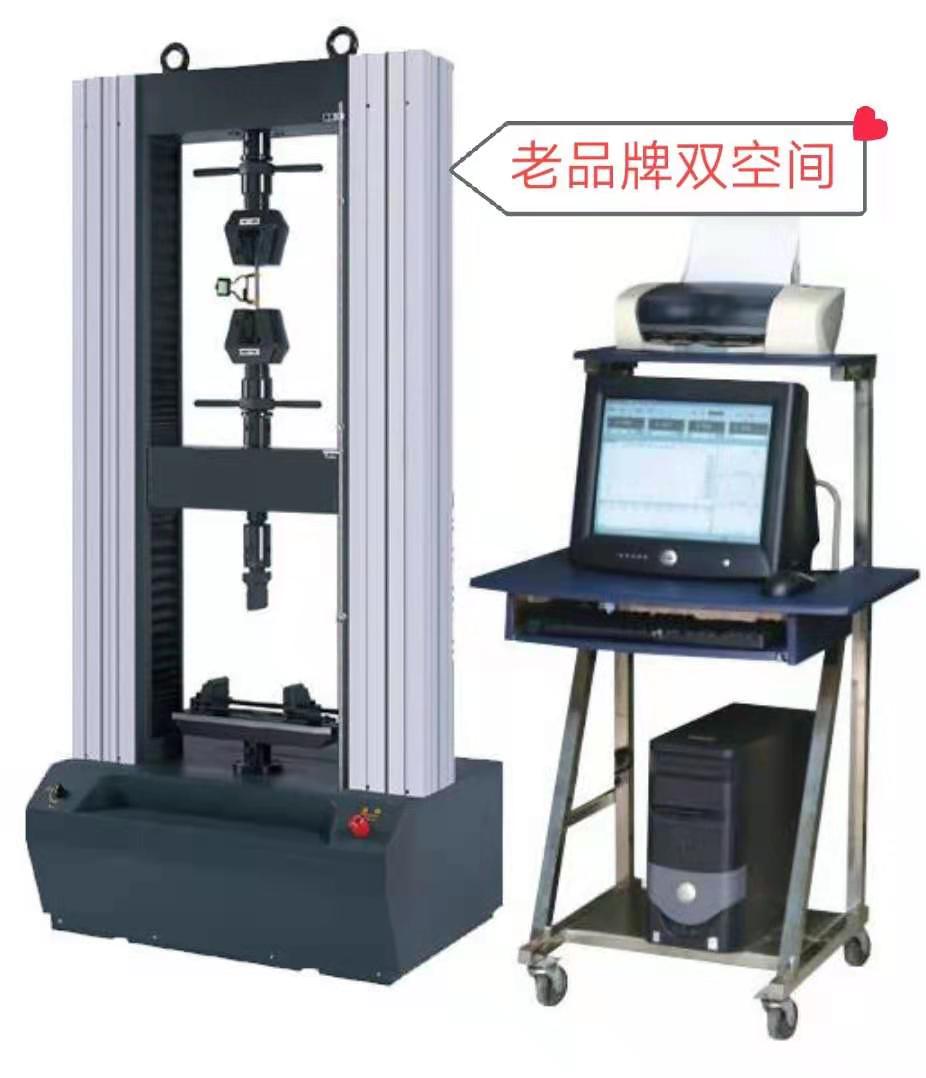 TSE105D系列拉伸彎曲、測斷后延伸率電子萬能拉力試驗機